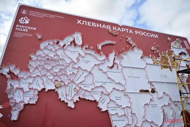 Хлебную карту России организаторы полностью заполнят к 22 августа, ко Дню открытия фестиваля. К завершению фестиваля карту разберут, а хлебом угостят всех желающих.
