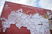 Хлебную карту России организаторы полностью заполнят к 22 августа, ко Дню открытия фестиваля. К завершению фестиваля карту разберут, а хлебом угостят всех желающих.