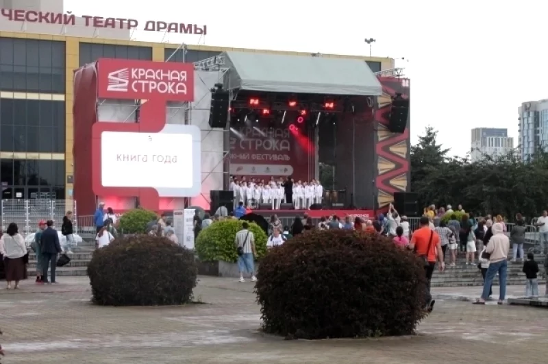 Не смотря на ливень, на главной сцене фестиваля прошла церемония награждения премии 