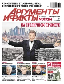 На столичном примере