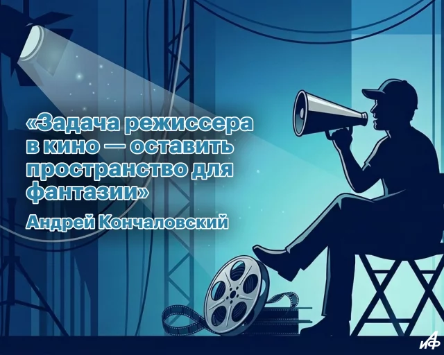 открытка с днем кино для чатов