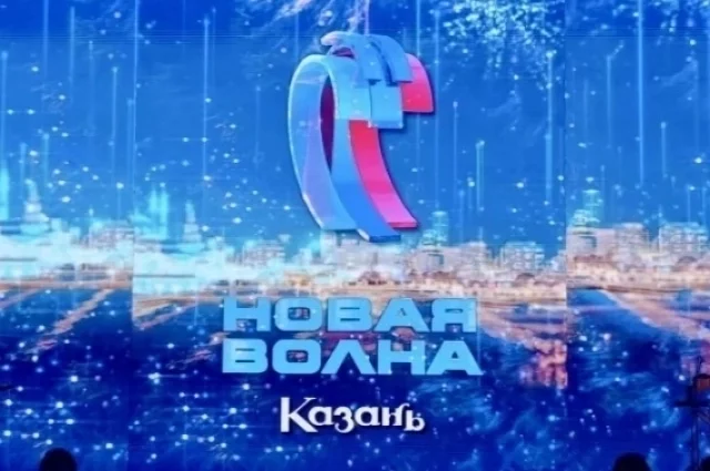 Пятый день международного фестиваля «Новая волна — 2026» выдался одним из самых насыщенных