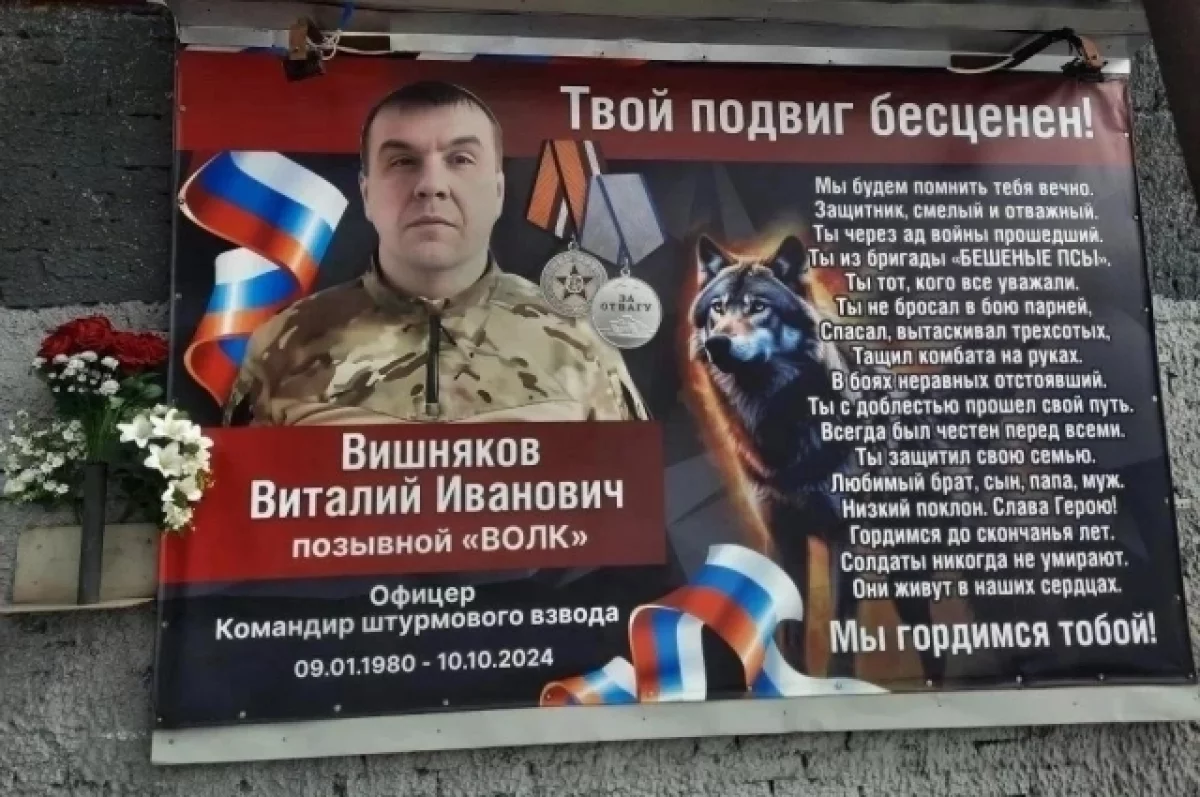 В Новокузнецке добиваются присвоения Героя бойцу СВО