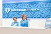 В новой поликлинике своя диагностическая база: МРТ, КТ, два рентгеновских кабинета (один с U-дугой), маммограф, остеоденситометр и три кабинета УЗИ.