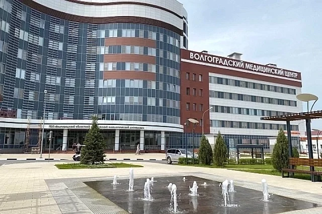 Волгоградский областной клинический онкодиспансер