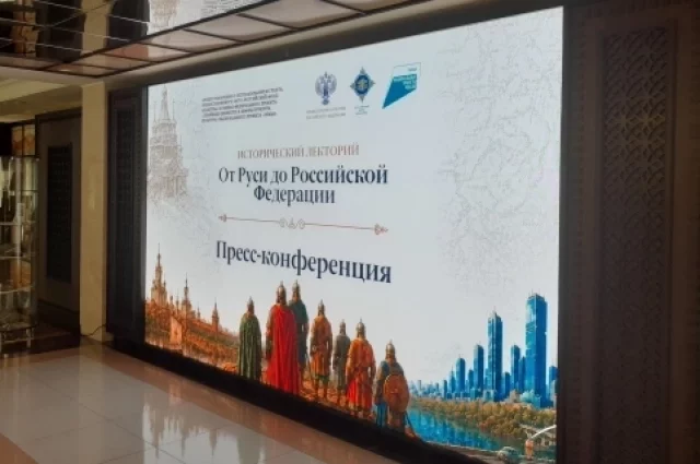 На пресс-конференции спикеры рассказали о целях и задачах проекта.