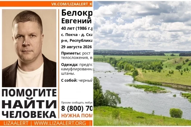 Выпавшего из лодки мужчину ищут до сих пор. 