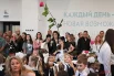 Учеба в обновленной школе не только повлияет на образовательные результаты детей, но и изменит отношение ребят к тому, что их окружает.