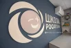 С этого учебного года в лицее № 32 города Белгорода будут классы Росатома.