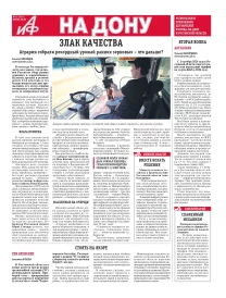 ЗЛАК КАЧЕСТВА