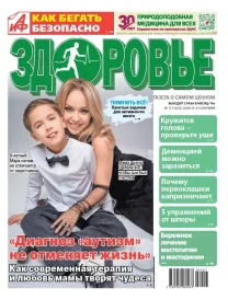 Как бегать безопасно