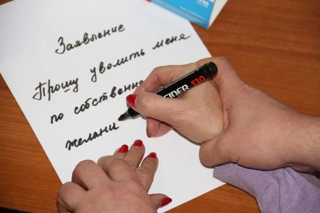 Лучше всего уходить с работы завершив все свои начатые дела.