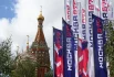Улицы во всех округах столицы украшены в честь 879-летия. 