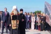 Чин освящения монумента провёл митрополит Хабаровский и Приамурский Артемий.