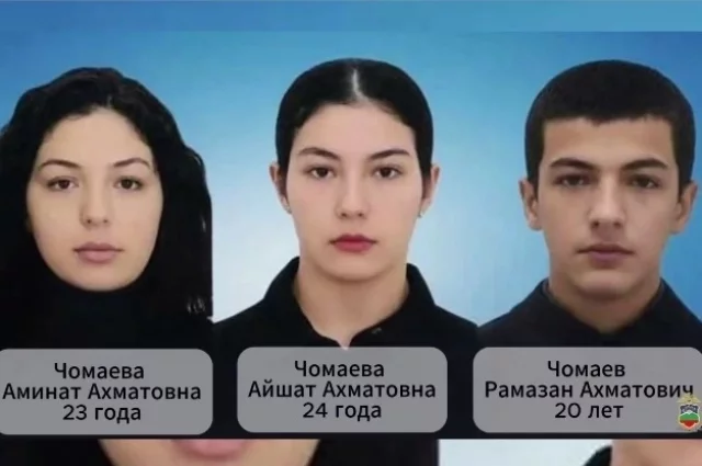 Двух девушек и парня ищут всем селом. 