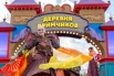 В уличной части парка есть как семейные, так и экстремальные аттракционы.