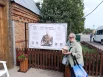 Праздник начался в музее А.И. Куприна.