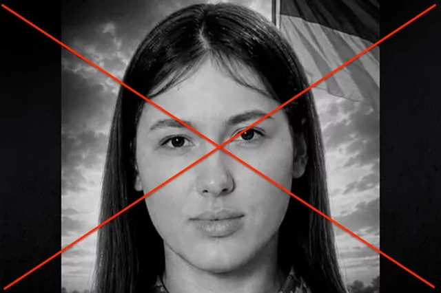 Альбина Педченко.