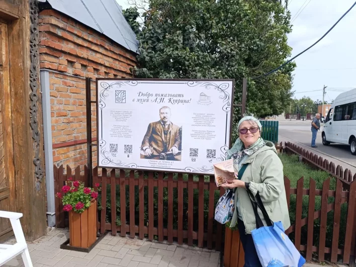 Купринский литературный праздник начался в музее А.И. Куприна.