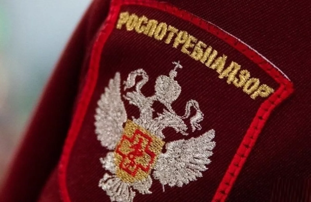 Роспотребнадзор вынес предостережение организатору выступления Канье Уэста