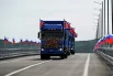 Открытие автомобильного моста через реку Туманную, соединяющего Приморский край и территорию КНДР. 