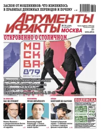 Откровенно о столичном
