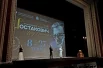 Премьерой «Носа» открылся VII Международный фестиваль искусств «Шостакович. Над временем».