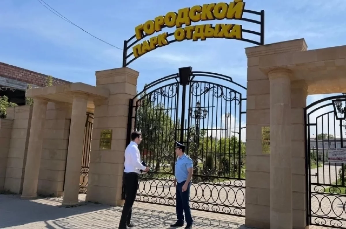 В Хасавюрте людей 4 года не пускали в отремонтированный городской парк