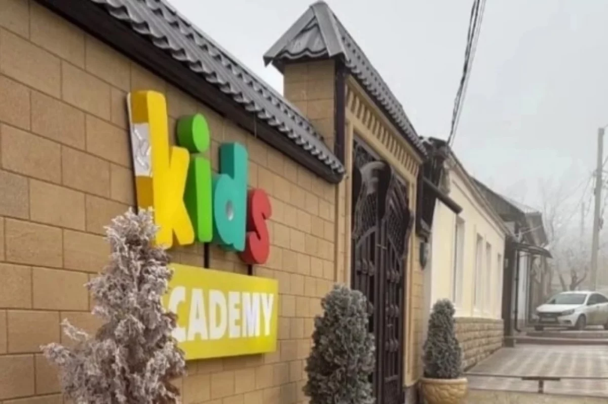 В Буйнакске частный детсад «Академия Кидс» закрыли из-за нарушений