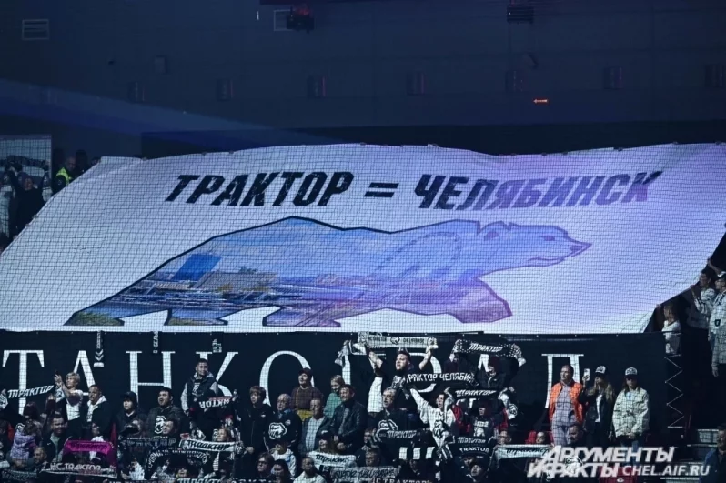 Первый домашний матч в сезоне для «Трактора».