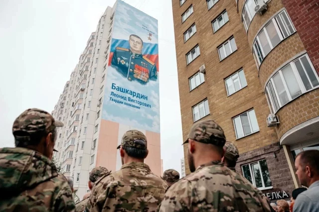 Имя Героя России Леонида Башкардина увековечено на его Родине, в Курске.