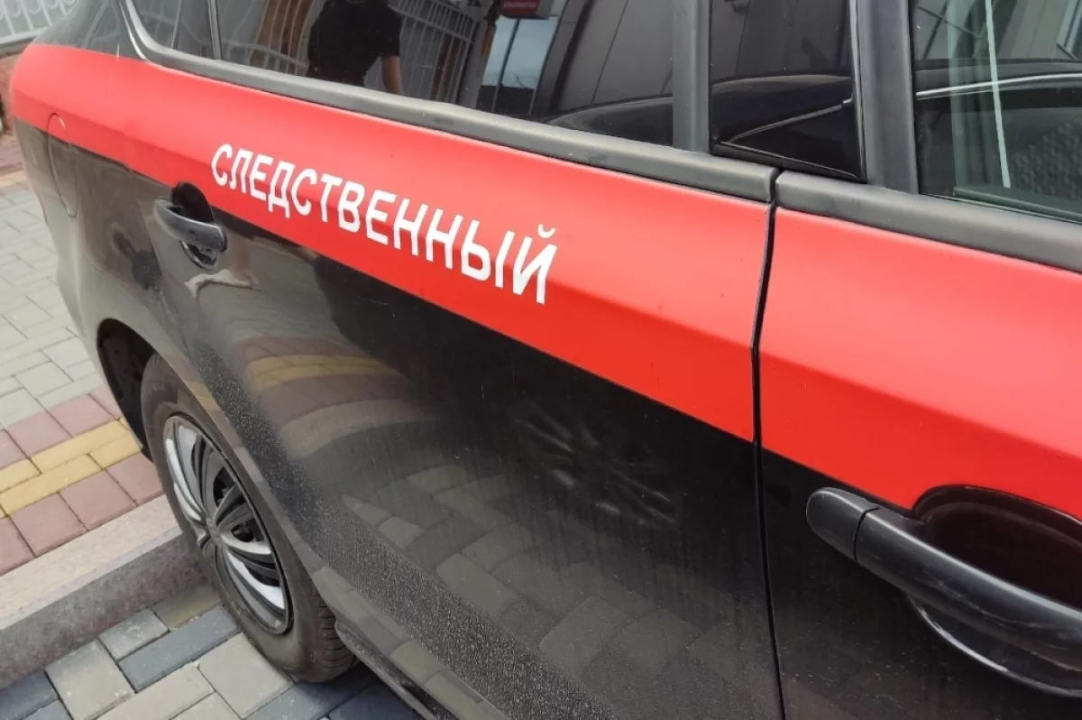 В Ростовской области возбудили дело об оправдании терроризма