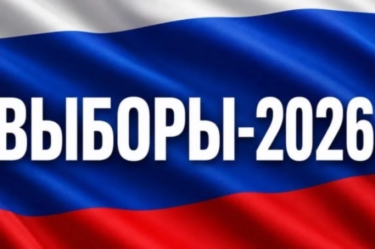 В Поморье беспилотный катер доставил бюллетени на удаленные участки