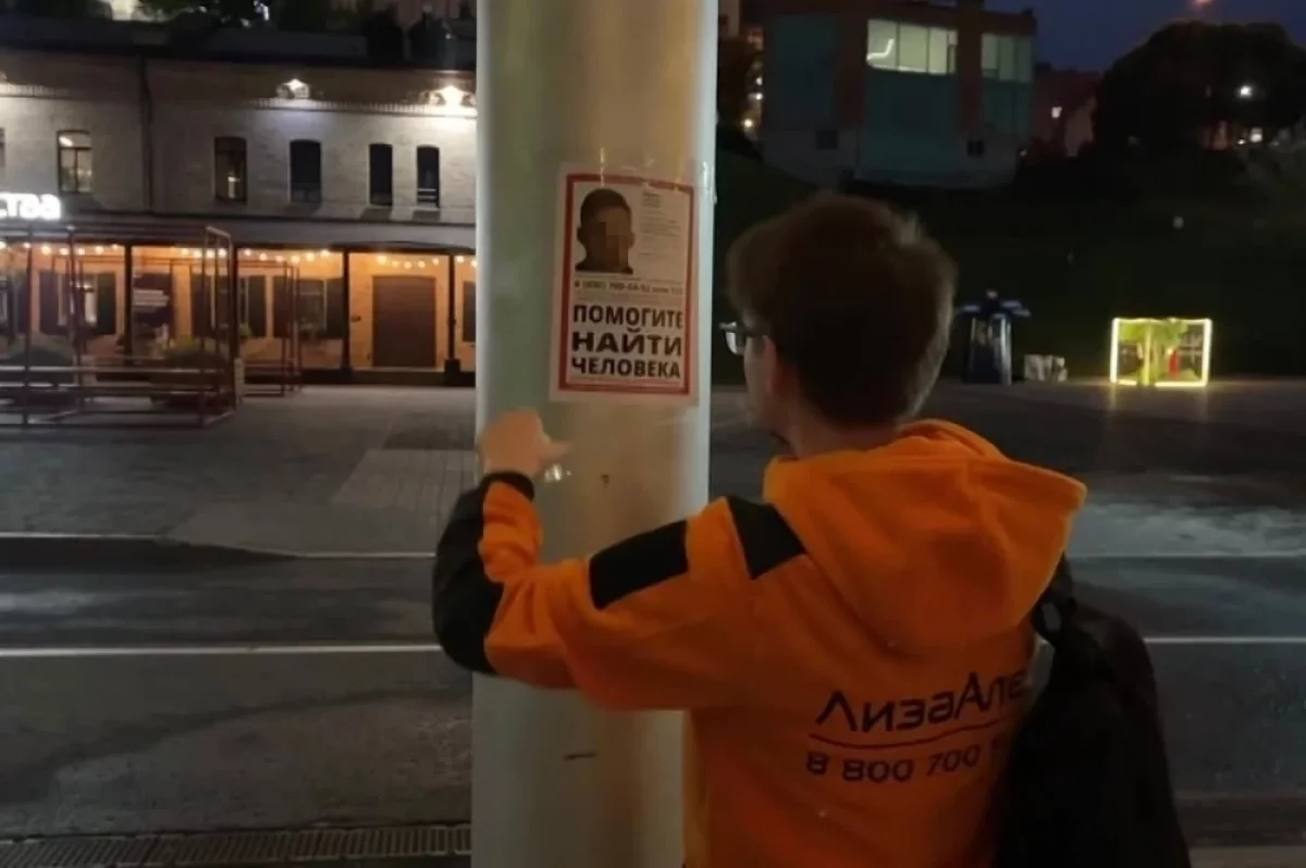 В Тюмени нашли молодого человека, ушедшего из больницы в шортах и тапочках