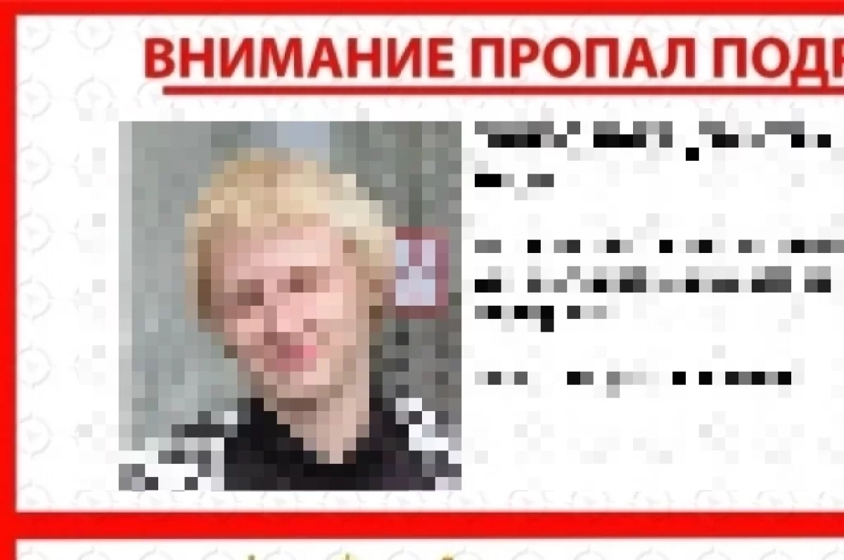 В Ижевске окончен поиск 16-летнего школьника, исчезнувшего 15 сентября