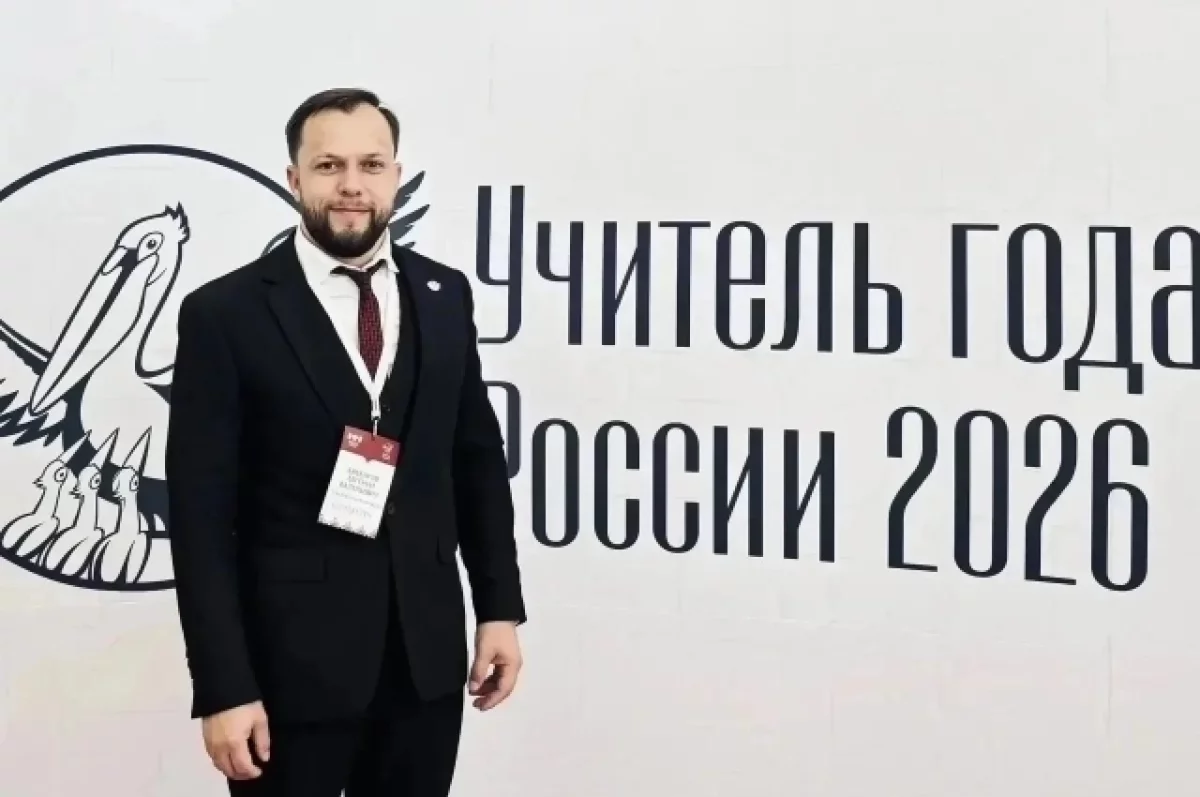 Педагог с Сахалина удостоен специальной номинации на всероссийском конкурсе
