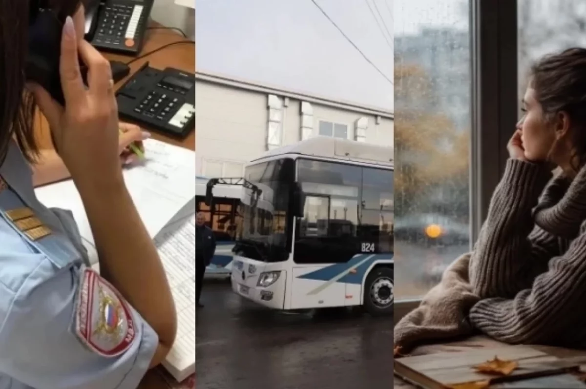 маньяка нет, транспорт на стадион и срыв ремонта