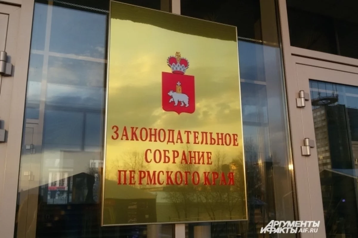 В Прикамье могут ввести штрафы за невыполнение решений оперштабов
