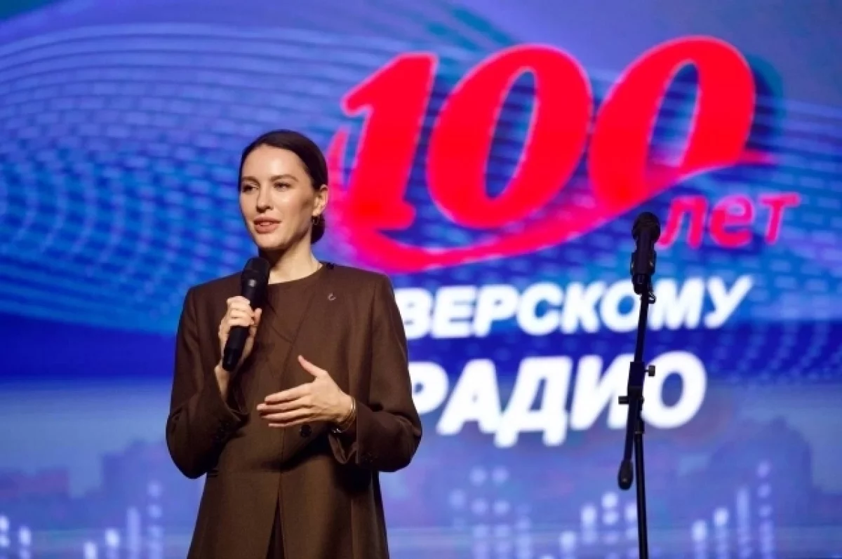 Алёна Аршинова поздравила ГТРК «Тверь» со 100-летием тверского радио