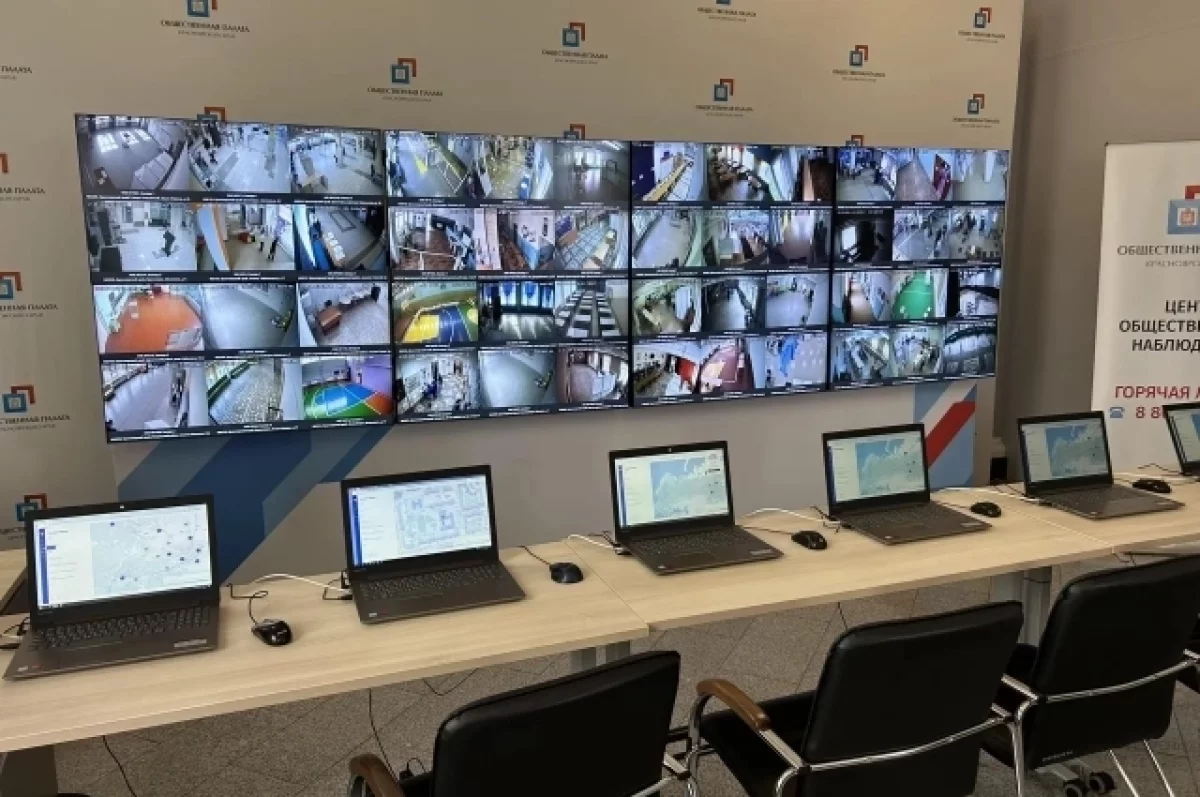 Центр наблюдения за выборами откроется в Красноярске 18 сентября
