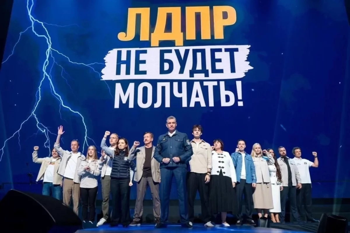 ЛДПР следует за векторами развития страны, заданными Жириновским