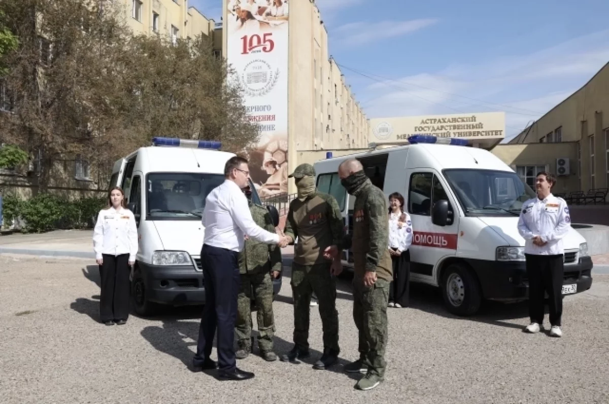 Реанимобили и грузовой транспорт отправят на передовую из Астрахани