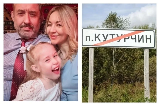 Кутурчин уже год хранит тайну Усольцевых.