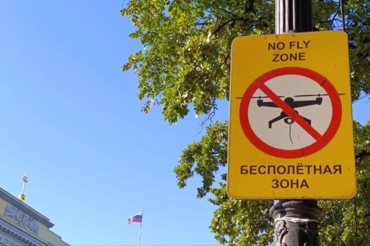 Режим беспилотной опасности отменили в 17 округах Ставропольского края