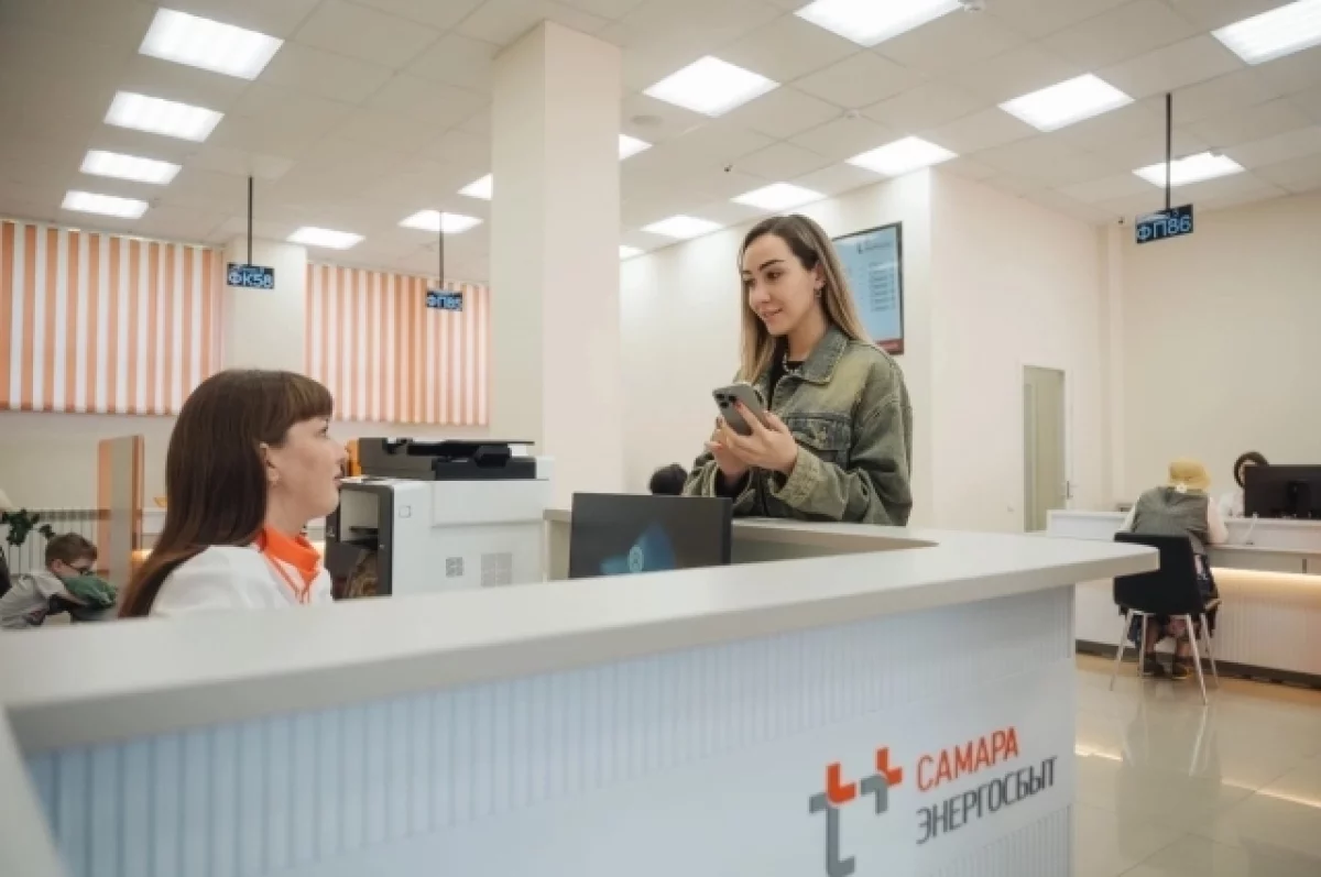 Самарский филиал «ЭнергосбыТ Плюс» обновил личный кабинет для клиентов