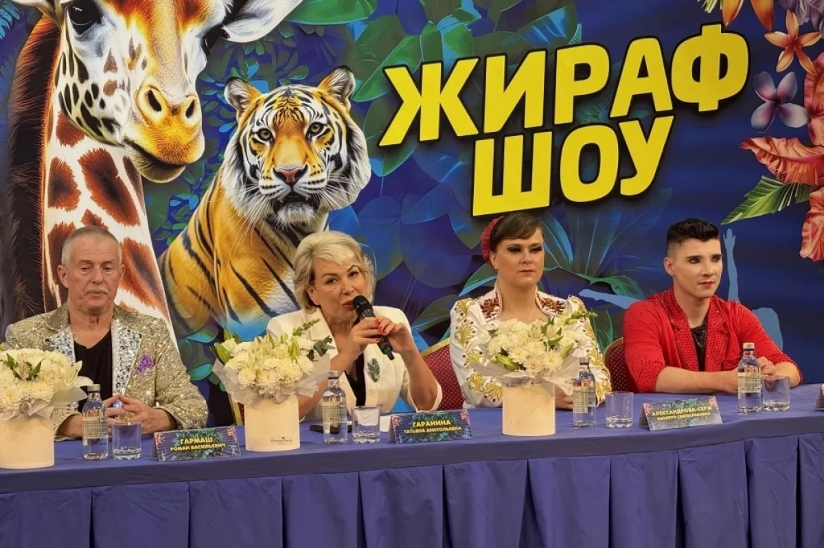 чем удивит новое шоу в Саратовском цирке