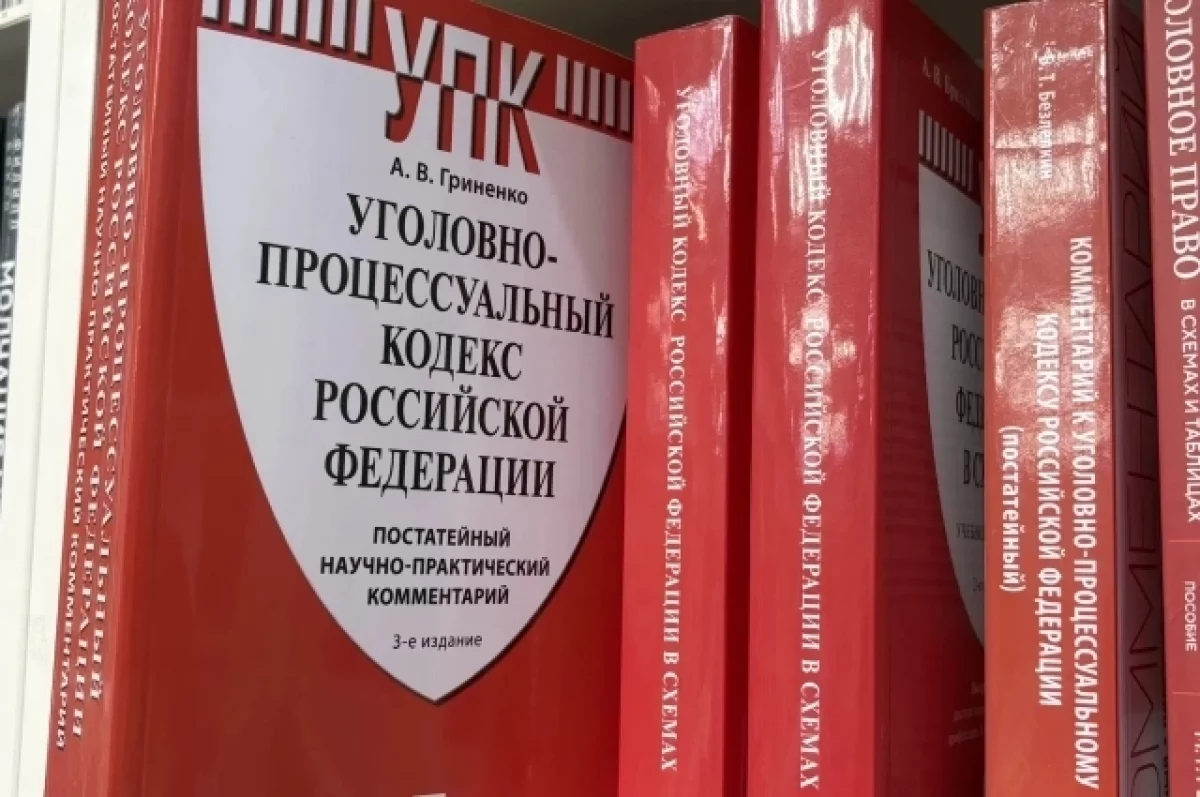 36-летнего пензенца осудили за финансирование запрещённого фонда