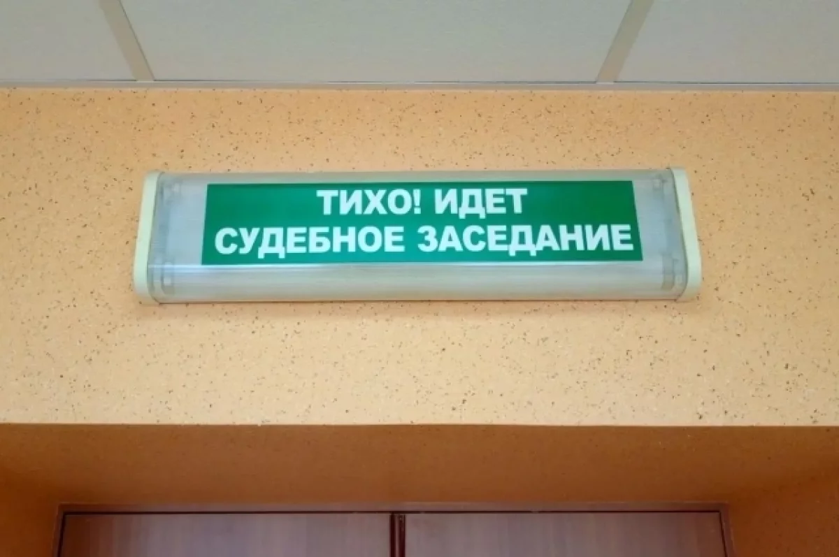 Узловчанин получил срок после ссоры с сожительницей