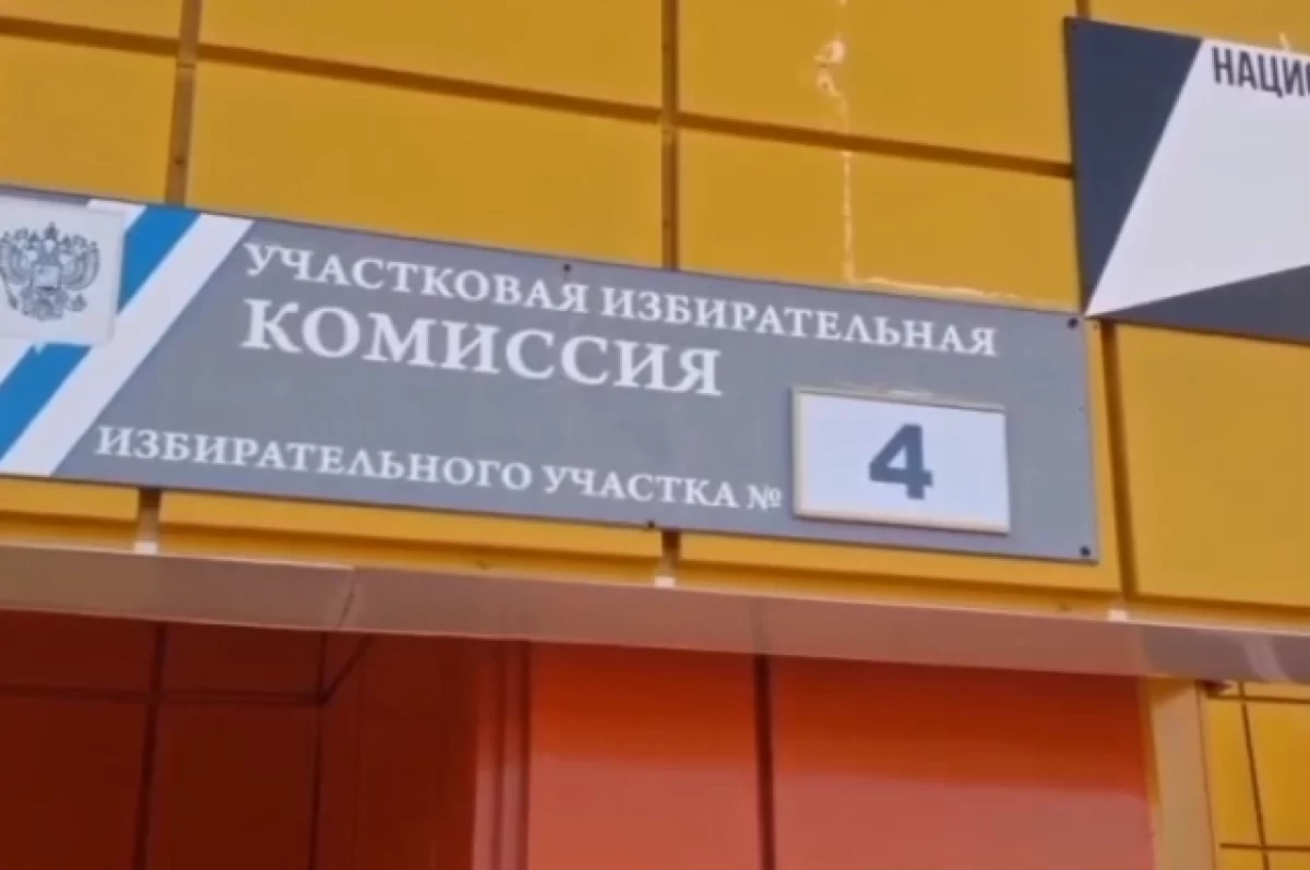 На Камчатке началось 3-дневное голосование — открыты все участки