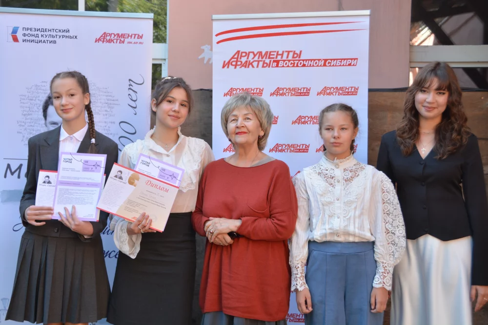 Конкурс чтецов к 100-летию Марка Сергеева в Иркутске